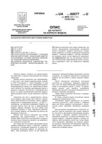 Завантаження...