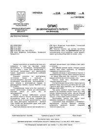 Завантаження...