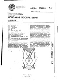 Завантаження...