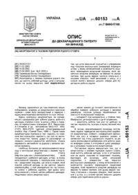 Завантаження...