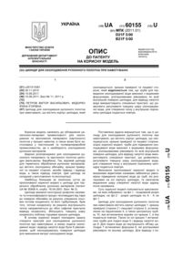 Завантаження...