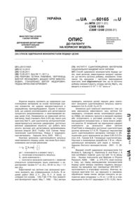 Завантаження...