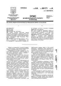 Завантаження...