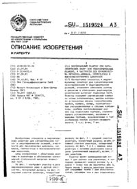 Завантаження...