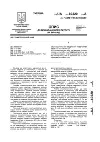Завантаження...