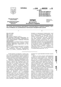 Завантаження...