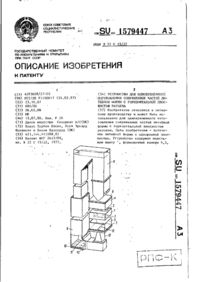 Завантаження...