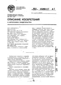 Завантаження...