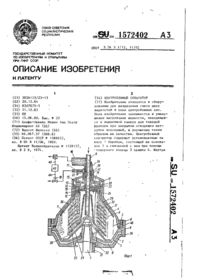 Завантаження...