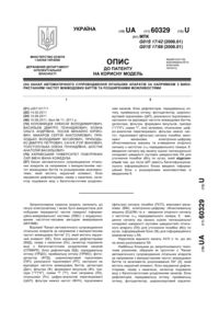 Завантаження...