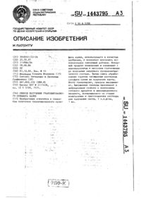 Завантаження...