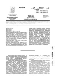 Завантаження...