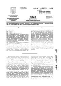 Завантаження...