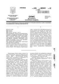 Завантаження...