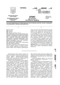Завантаження...