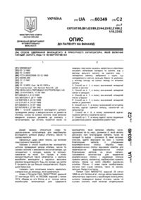 Завантаження...