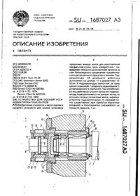 Завантаження...