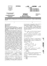 Завантаження...