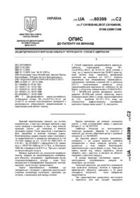 Завантаження...