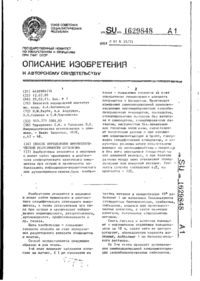 Завантаження...