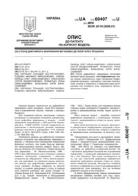 Завантаження...