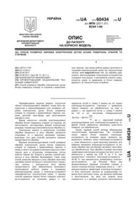 Завантаження...