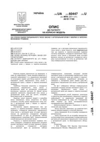 Завантаження...
