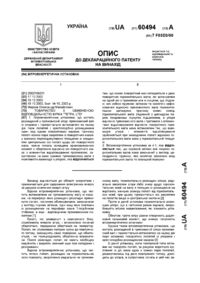 Завантаження...