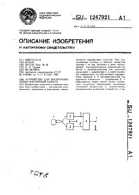 Завантаження...