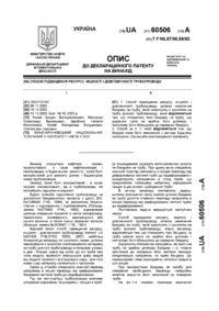Завантаження...