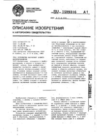 Завантаження...