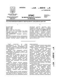 Завантаження...