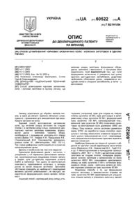 Завантаження...