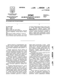 Завантаження...
