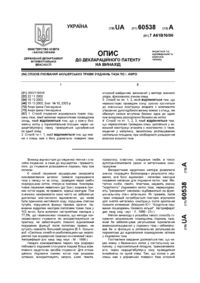 Завантаження...