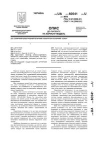 Завантаження...