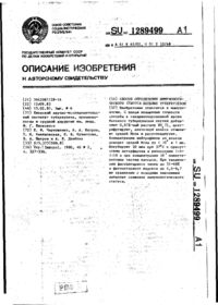 Завантаження...