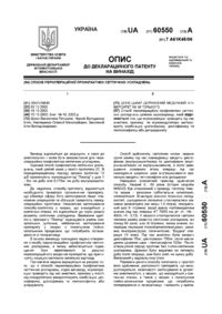 Завантаження...