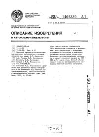 Завантаження...