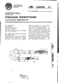 Завантаження...