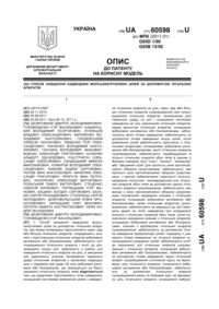 Завантаження...