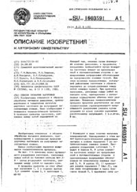 Завантаження...