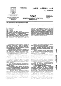 Завантаження...