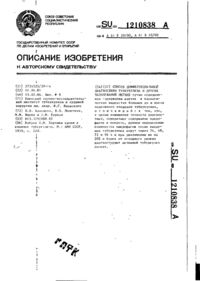 Завантаження...