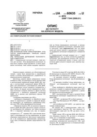 Завантаження...