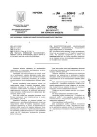 Завантаження...