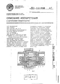 Завантаження...