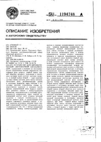 Завантаження...