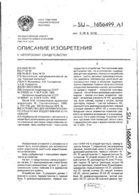 Завантаження...