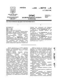 Завантаження...